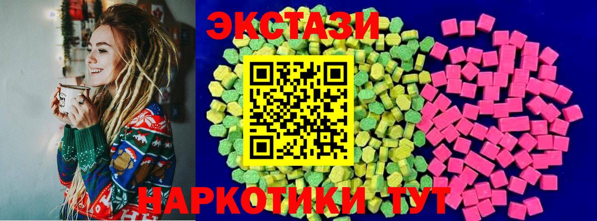Ecstasy DUBAI Еманжелинск