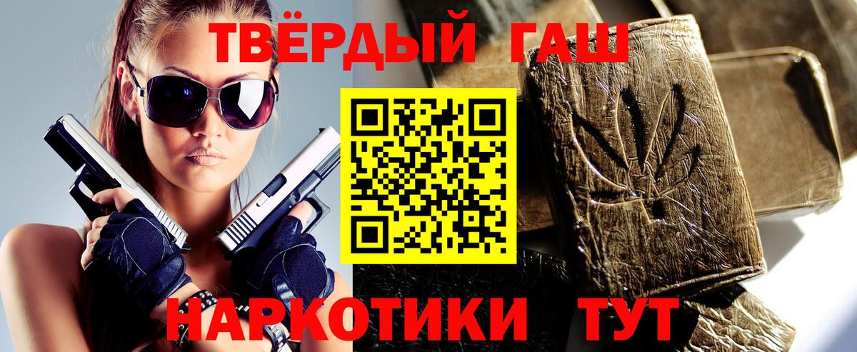 ГАШ 40% ТГК Еманжелинск