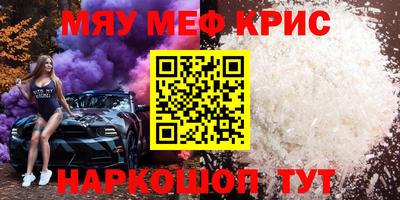 амф Малгобек