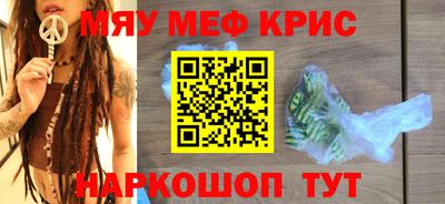 дживик Мариинск
