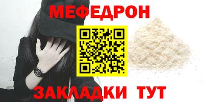 амф Малгобек