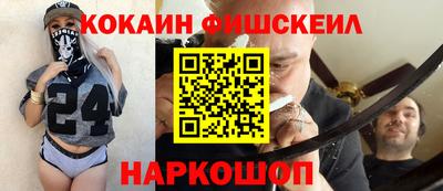 дживик Мариинск