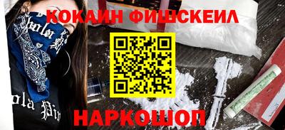 дживик Мариинск