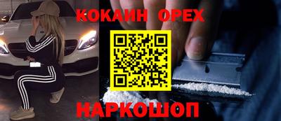 марки nbome Малоярославец