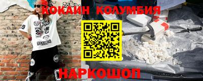 амф Малгобек