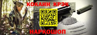 дживик Мариинск