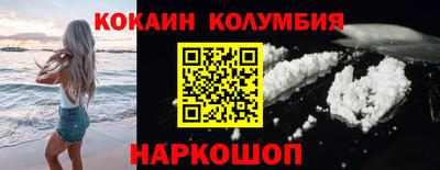 амф Малгобек