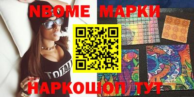 дживик Мариинск