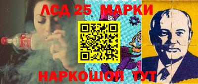 дживик Мариинск