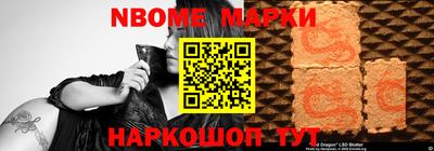 амф Малгобек