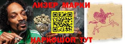 марки nbome Малоярославец