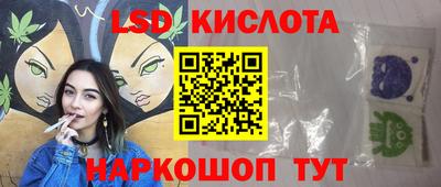 дживик Мариинск