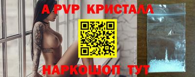 марки nbome Малоярославец