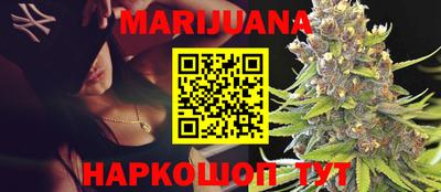 марки nbome Малоярославец