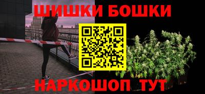 марки nbome Малоярославец
