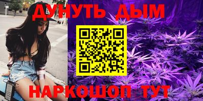 марки nbome Малоярославец