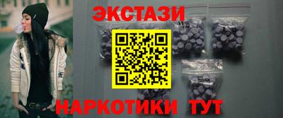 марки nbome Малоярославец