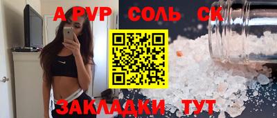 амф Малгобек