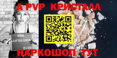 дживик Мариинск