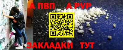 амф Малгобек