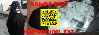 марки nbome Малоярославец