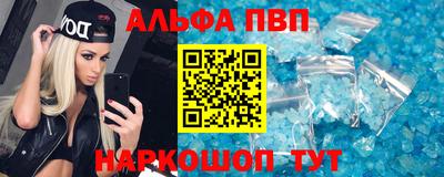 дживик Мариинск