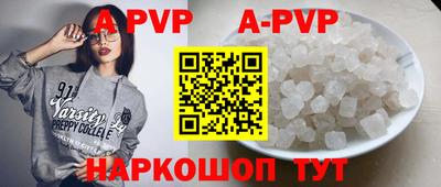 дживик Мариинск