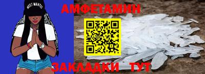 дживик Мариинск