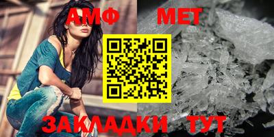 дживик Мариинск