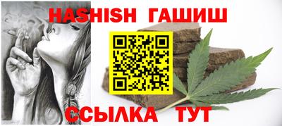 дживик Мариинск