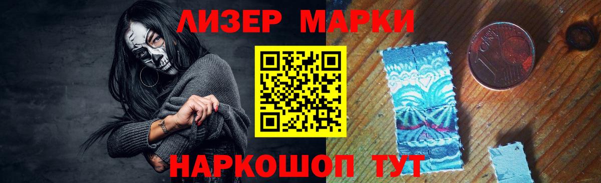 Еманжелинск  Лсд 25 экстази кислота  Вход с VPN  MEGA ТОР  Лсд 25 экстази ecstasy 