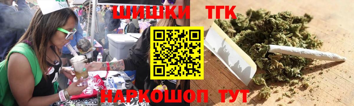 Каннабис семена Еманжелинск